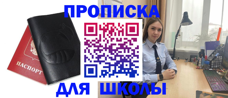 временная регистрация для всех в Козьмодемьянске